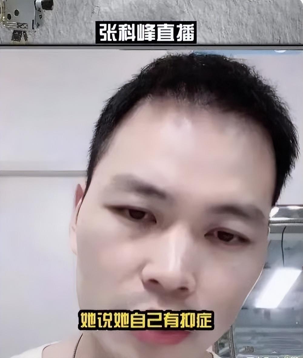 王思聪称赞"项思醒"高端玩家,同睡5男,有男友还跟别人订婚