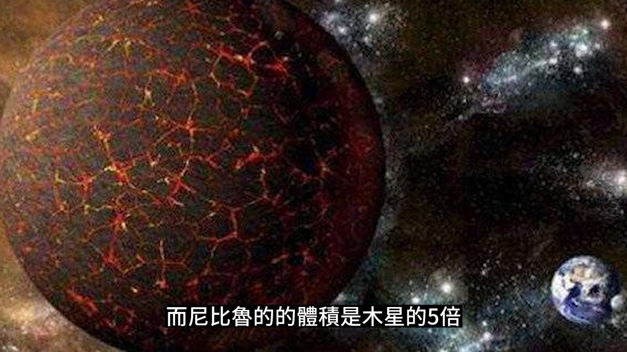 末日预言为何永无休止:毁灭星球尼比鲁到底有什么秘密?