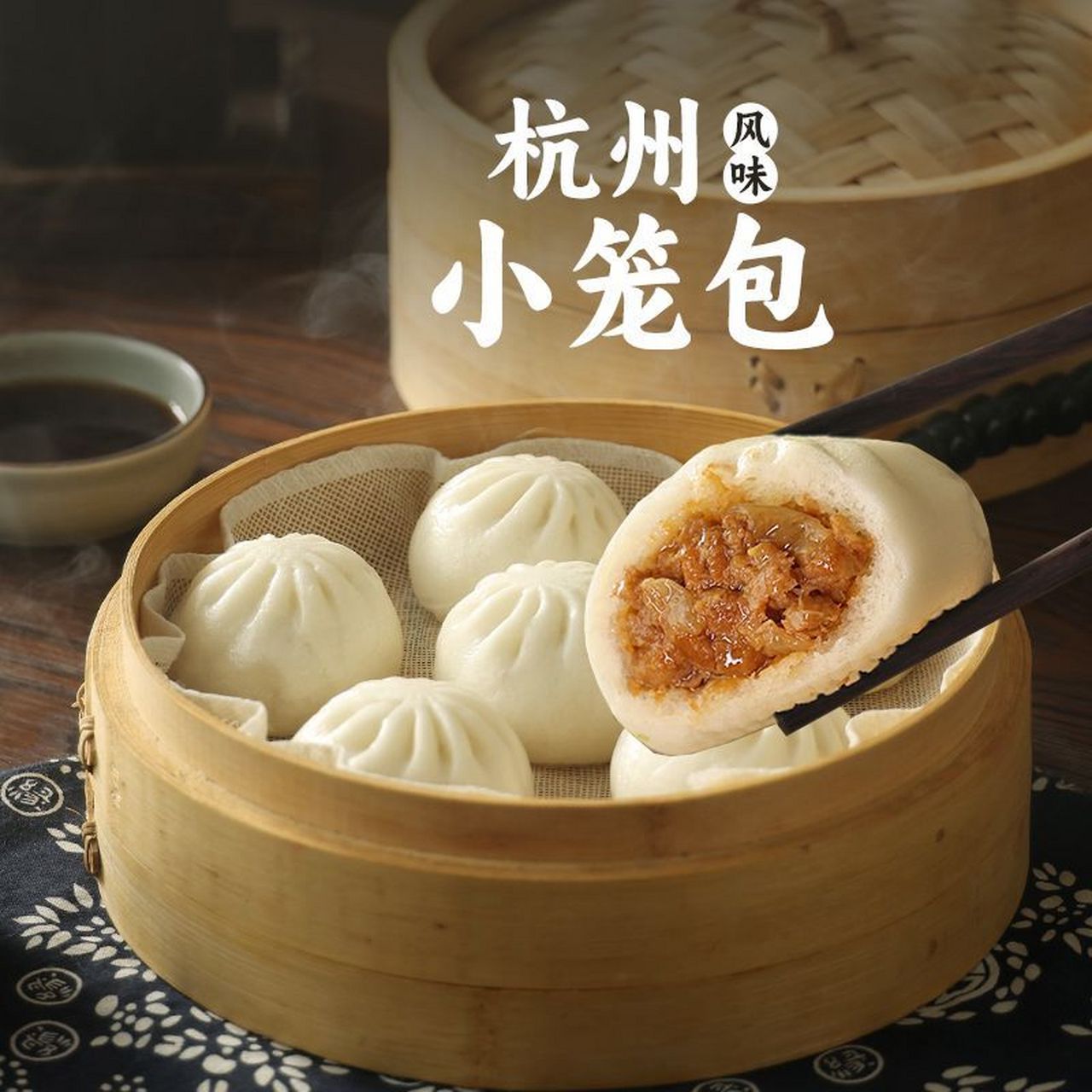 三全小笼包杭州风味发面肉包子,只需几块钱,您就能享受到16个鲜美的
