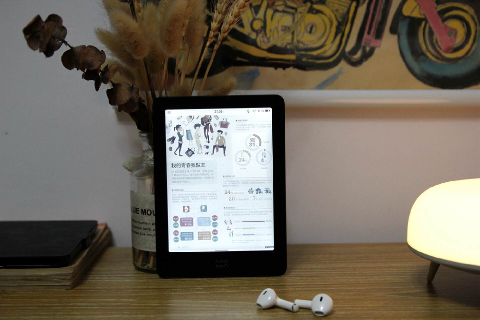 我购入了墨案pantone6彩色墨水屏阅读器,其小巧便携,屏幕色彩鲜艳