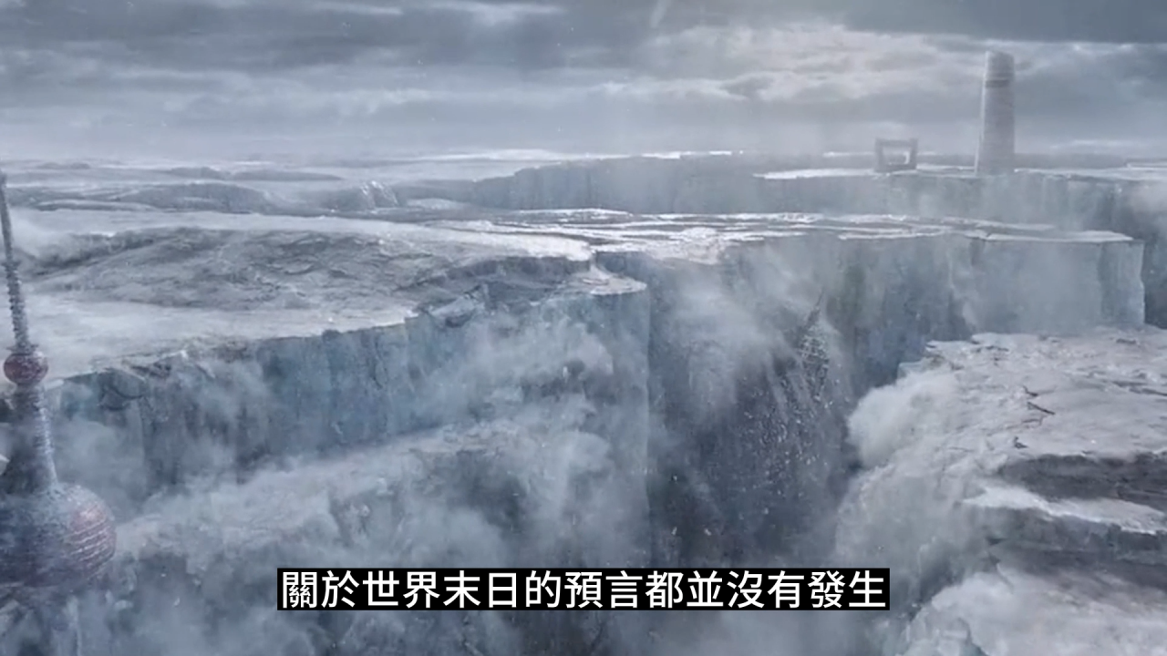 末日预言为何永无休止:毁灭星球尼比鲁到底有什么秘密?