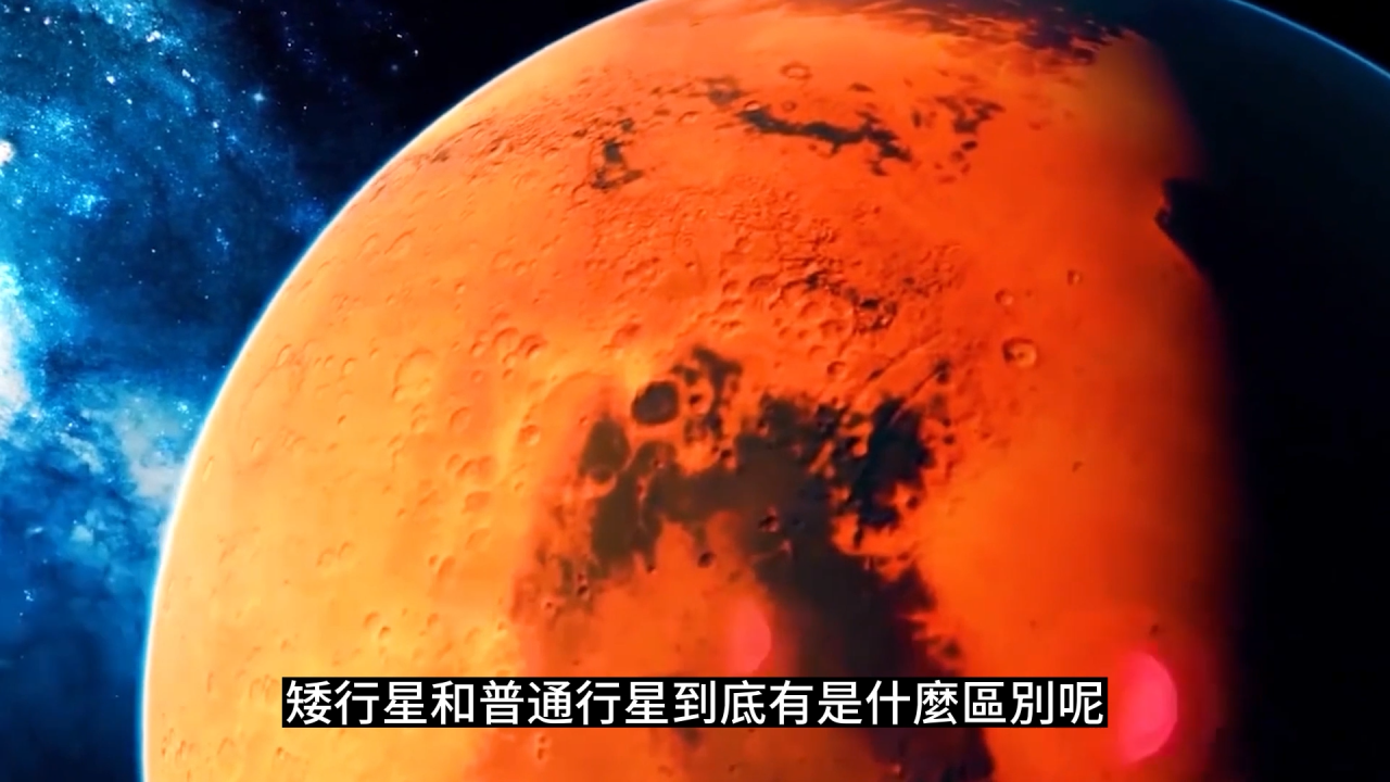 末日预言为何永无休止:毁灭星球尼比鲁到底有什么秘密?