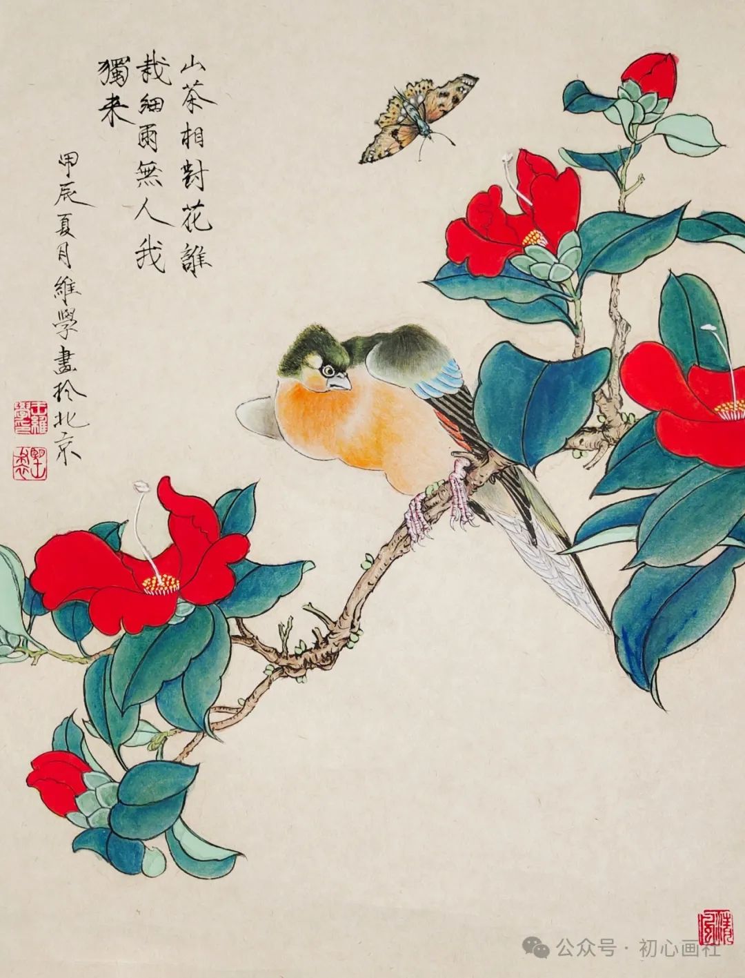 王维学《茶花相思鸟》35x45cm  北京赵绮《紫气东来》50x50cm  北京龙