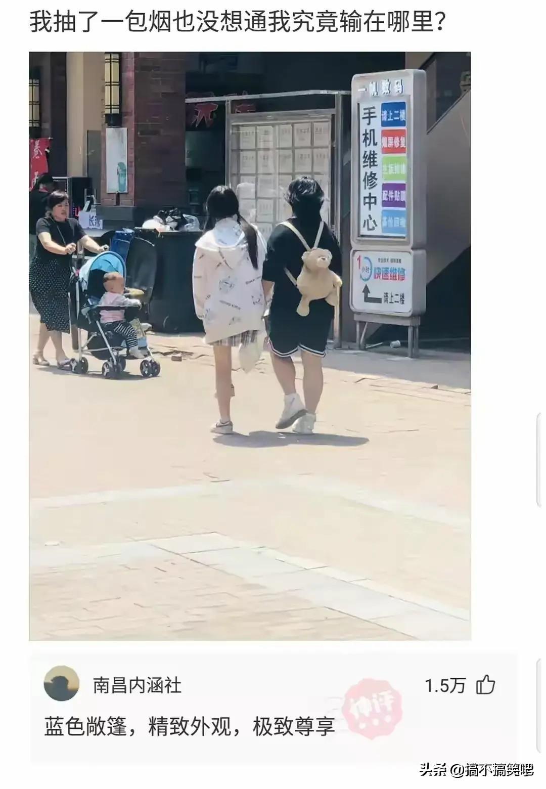 舅舅非说最左边的女孩最漂亮,只有我毫不犹豫地选择了穿绿裙子的