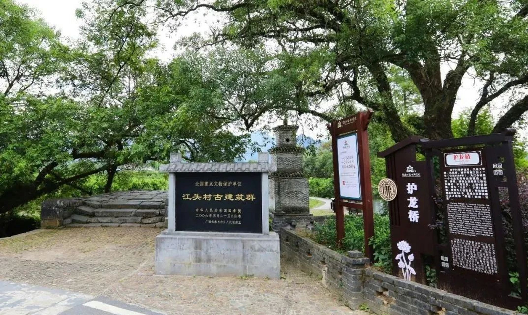 灵川九屋江头村图片