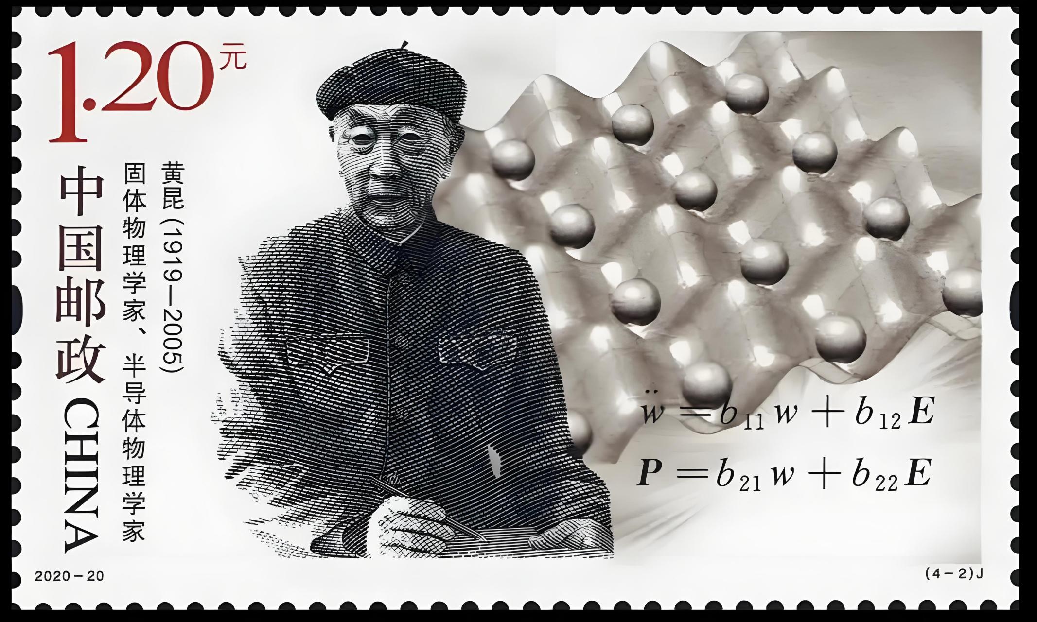 热点引擎计划# 黄昆!