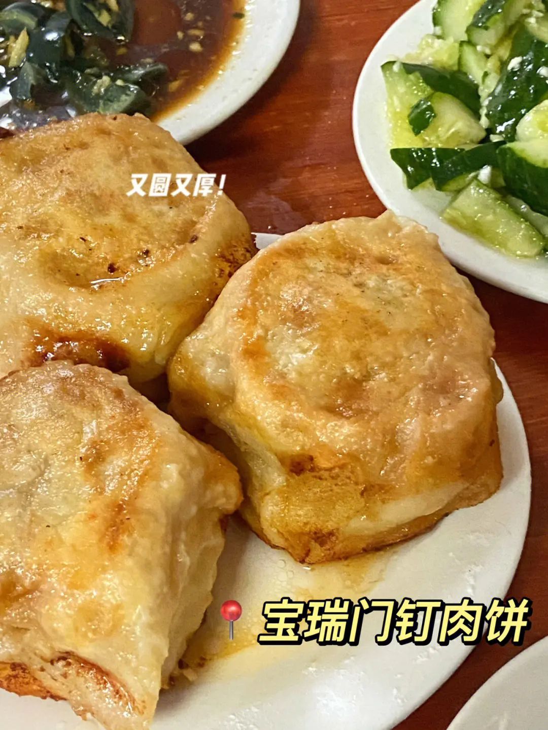 说到这水晶门钉可不是随便哪个路边摊就能买到的它可是咱老北京的