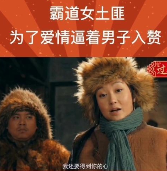 哥们儿们,最近有个话题挺火的,那就是"作为男人,你愿意入赘女方家吗?