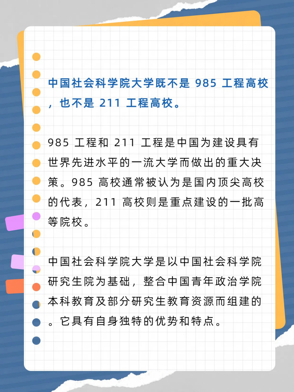 我外甥女就是从这所大学毕业的,当初她选择这所大学的时候,频实