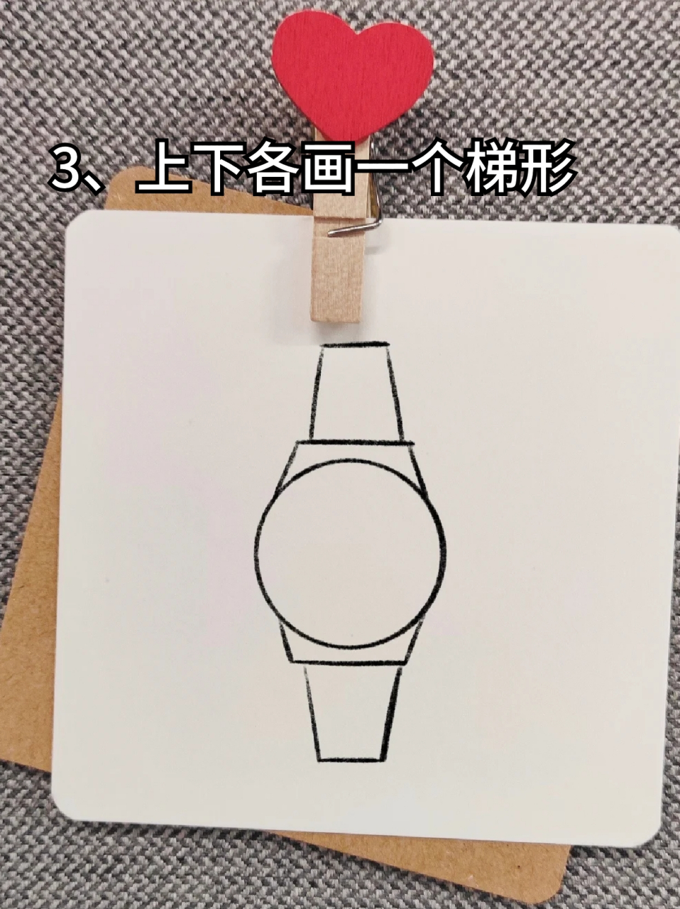 手表简笔画 99这个周末我终于买到我喜欢的手表啦75带上以后整个