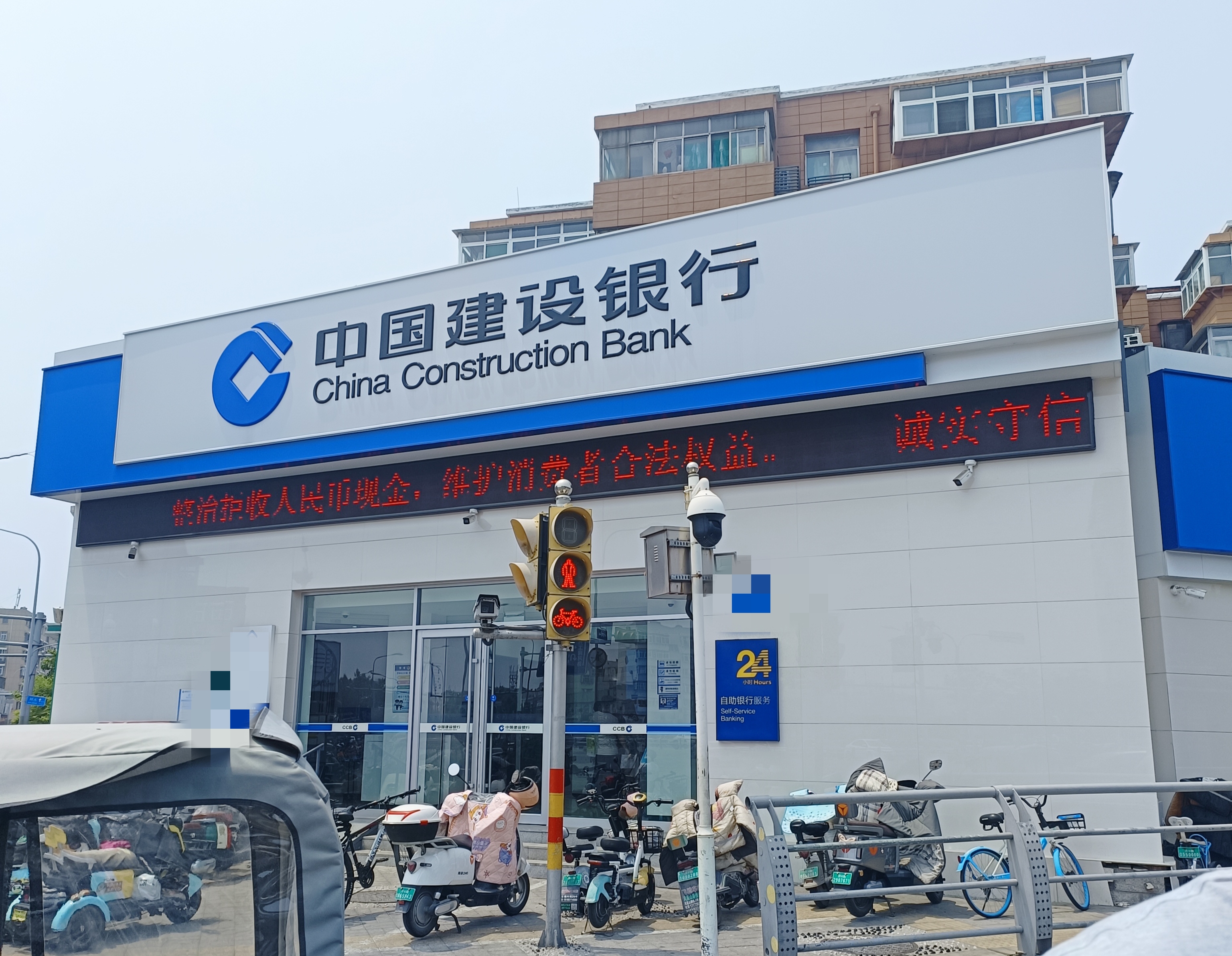 趁着午休去建行办理换卡业务,结果啥也没办成!