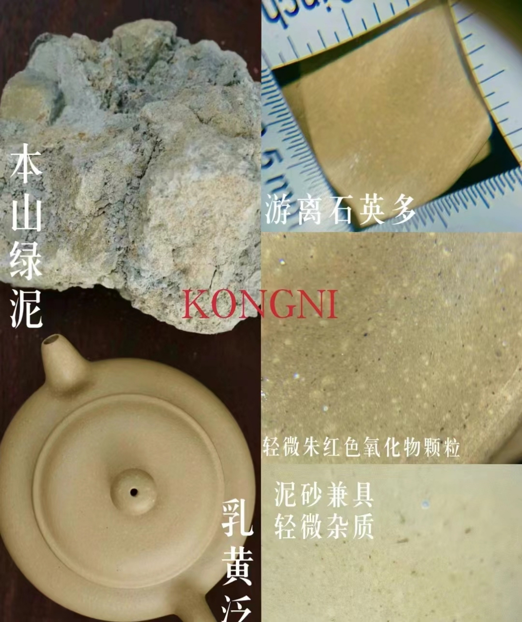 来看看你买的是本山绿泥还是钛白粉绿泥 本山绿泥是单一矿,烧成颜色