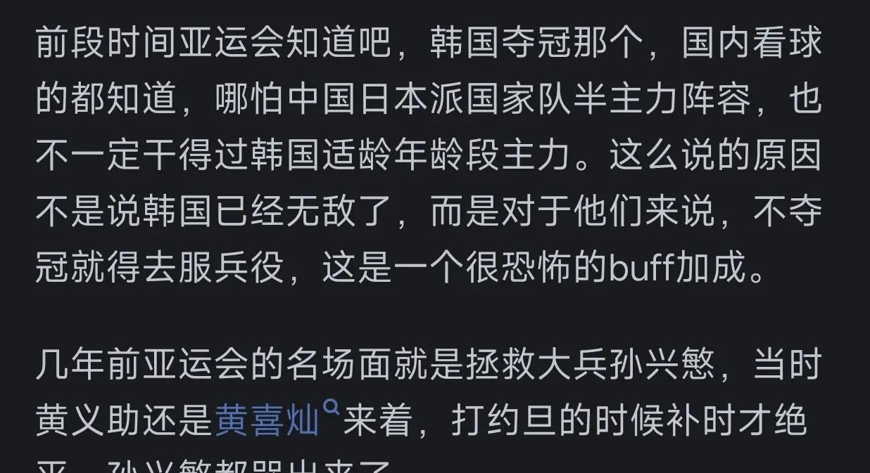 韩国人为啥这么怕服兵役?网友评论真相了!