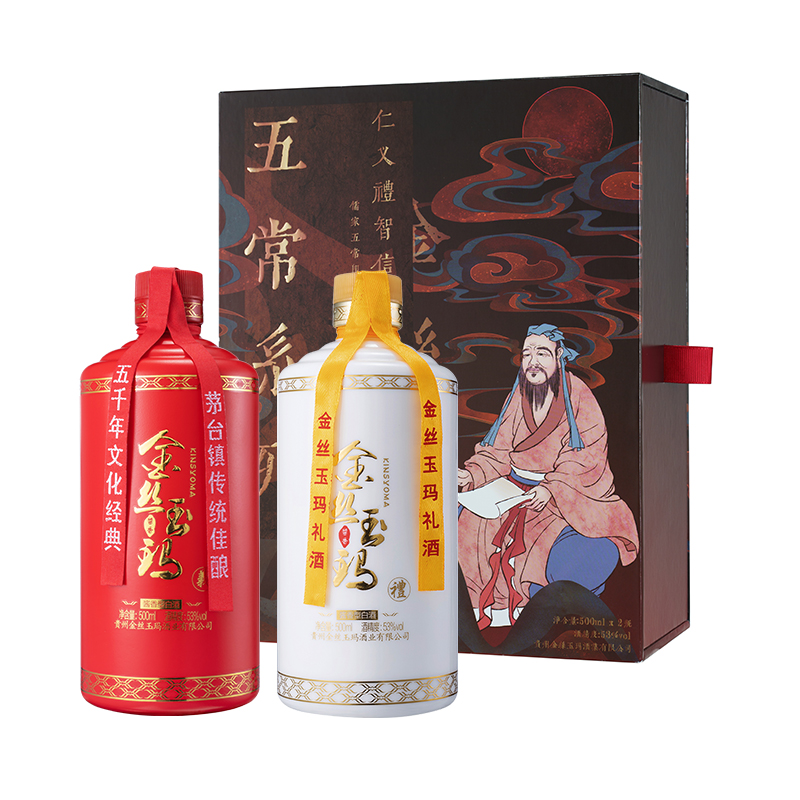 金丝玉玛礼酒图片