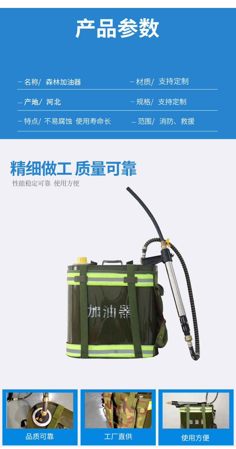 国债-便携式金属加油器森林消防加油器带橡胶软管10l20l加油工具