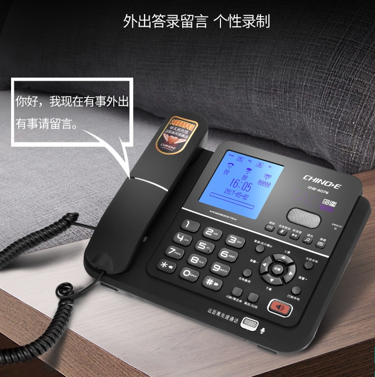 电话机品牌介绍图片高清(电话机排名前十)