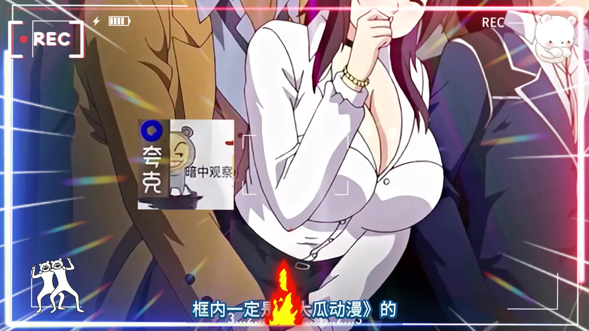 75在动漫的故事里,励志的冒险给予前进的动力