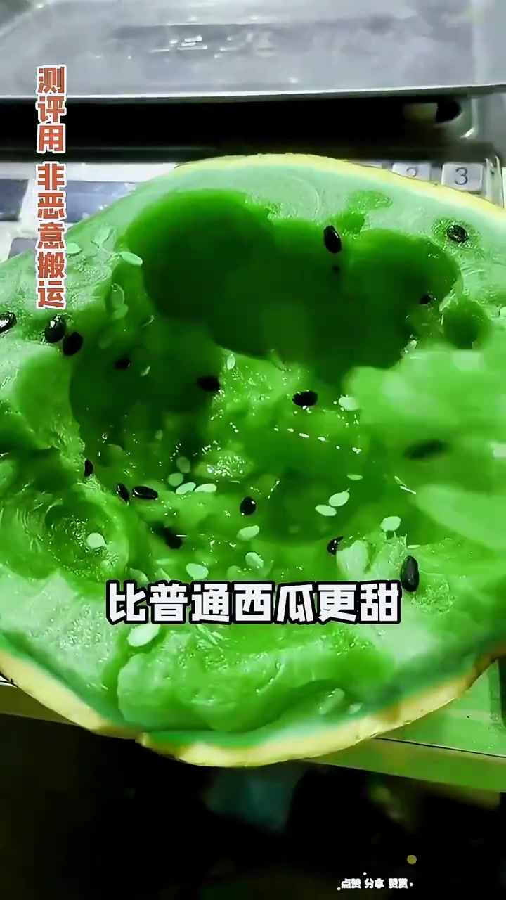 绿色的西瓜吃起来是什么味?第一次见