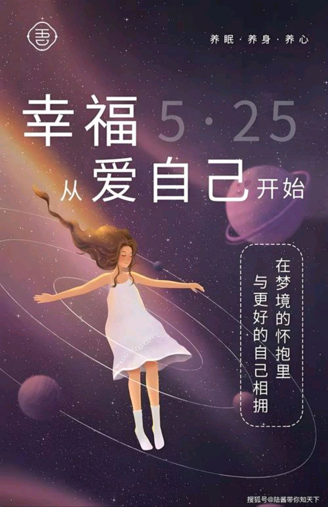 在这个特殊的日子里让我们聊聊一个很重要的话题