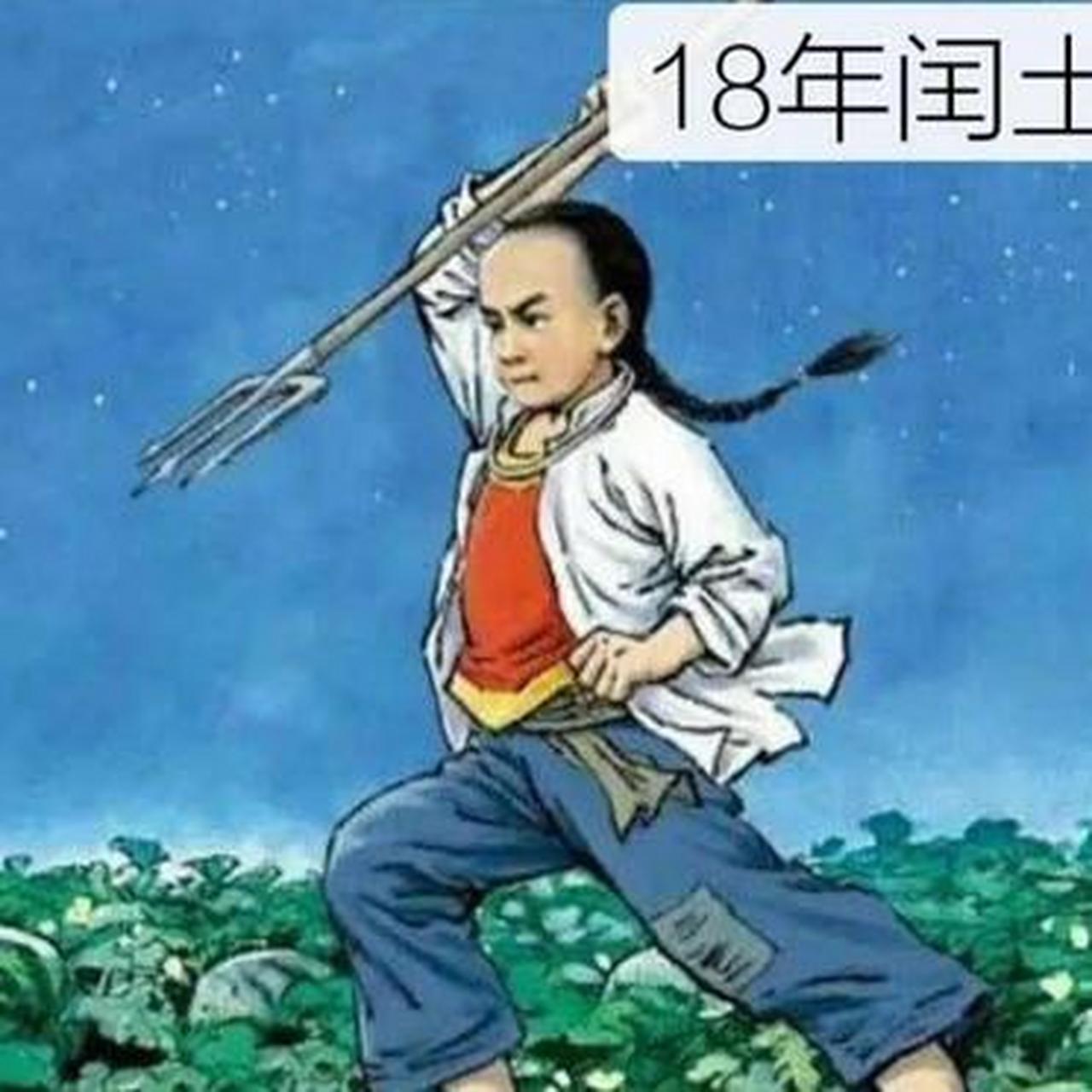 《两个版本的闰土,哪里不一样》   少年闰土充满朝气与活力,而中年