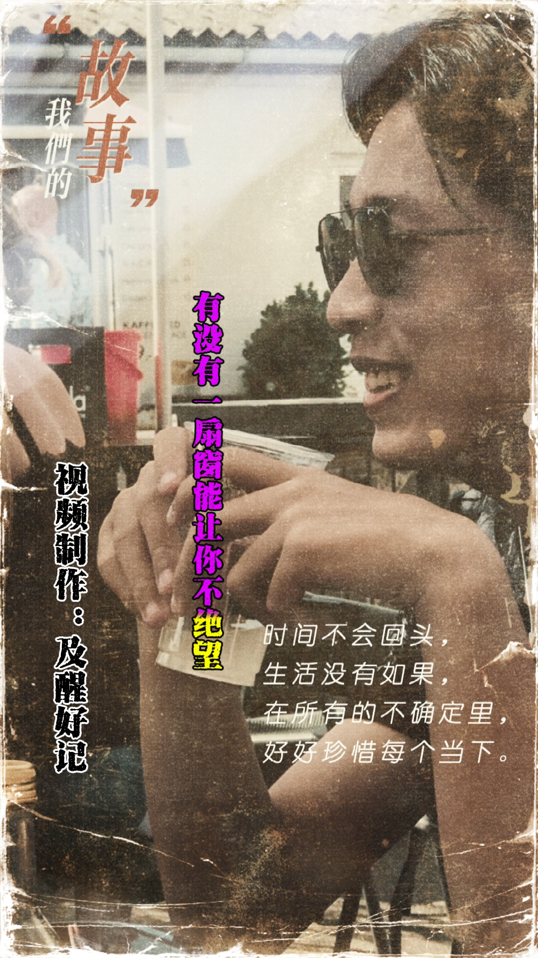 努力前行,祝你一路长虹