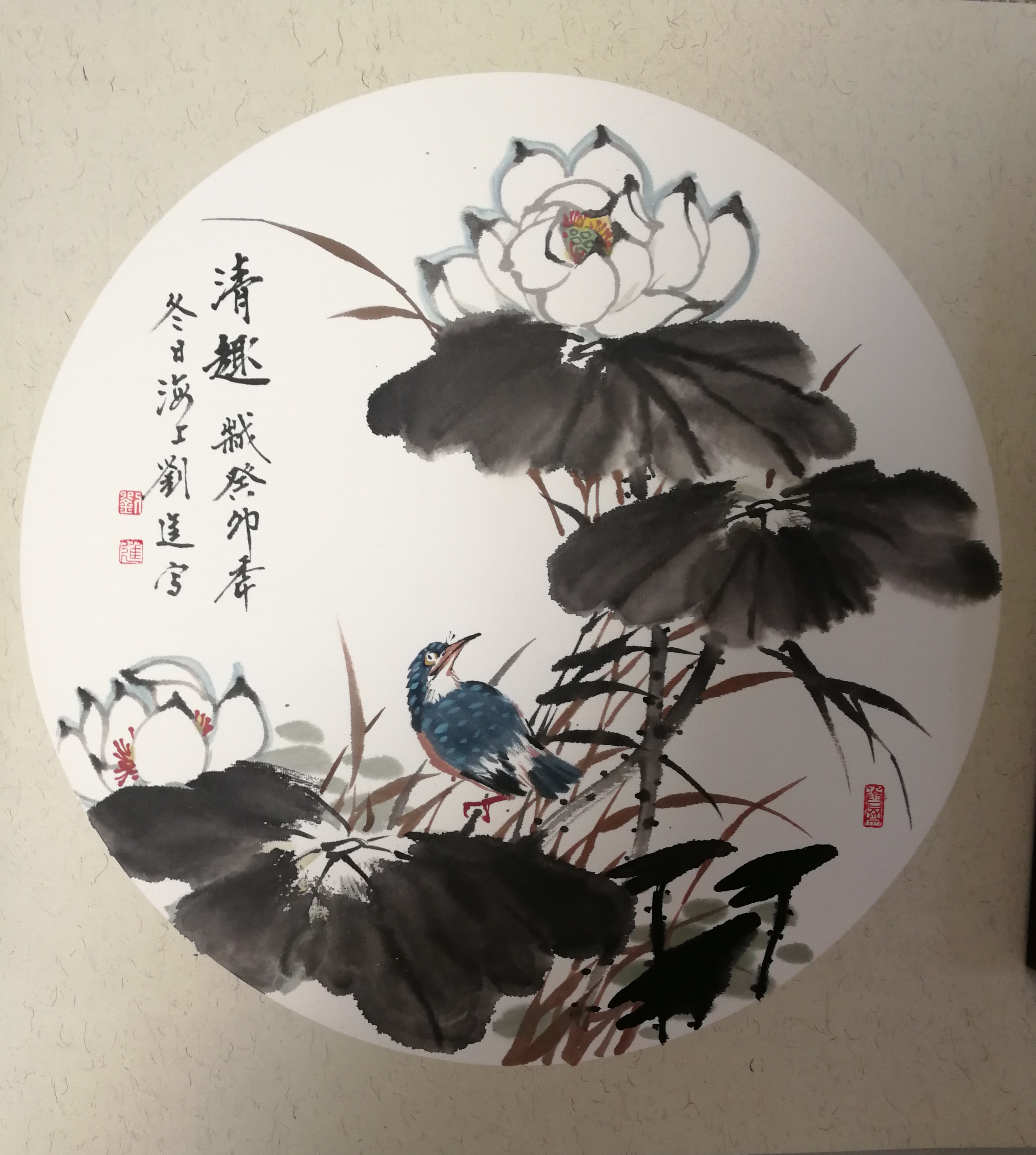 知名画家刘进刘美兄妹国画小品书法扇面