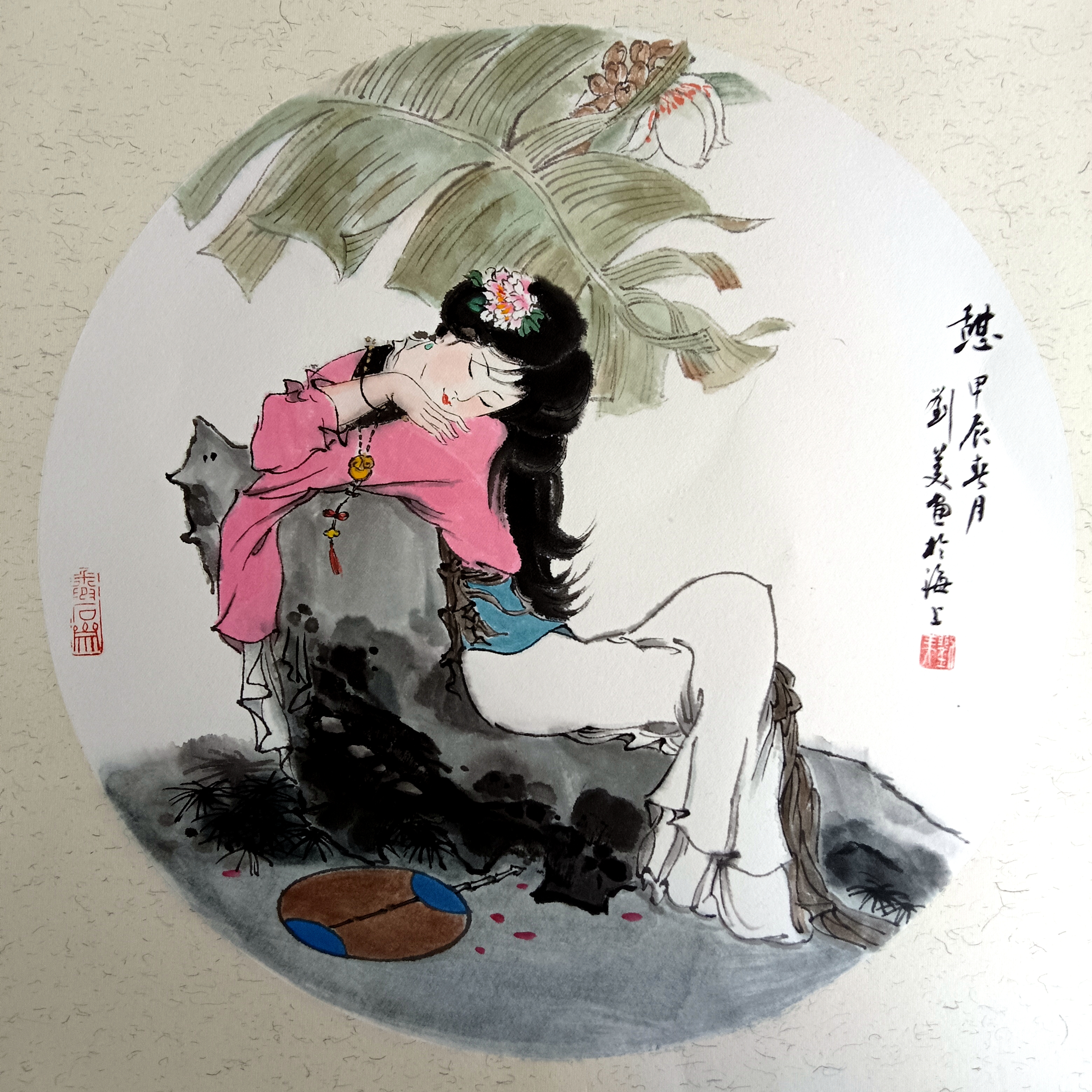 知名画家刘进刘美兄妹国画小品书法扇面