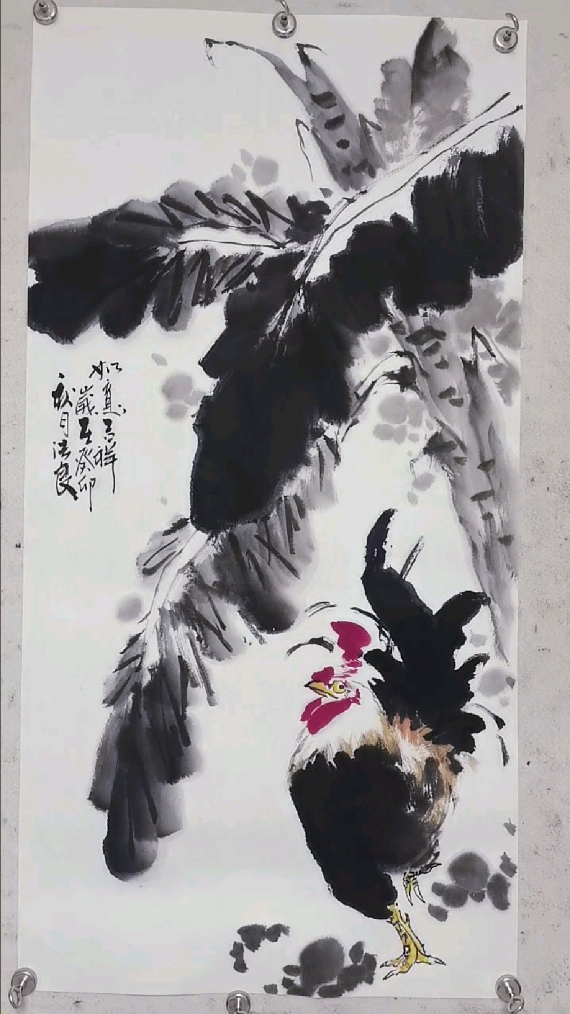 李法良画家图片