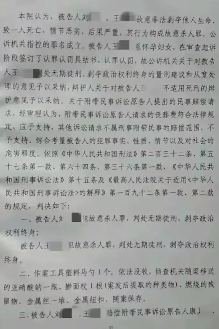 刑事诉讼法第十五条图片