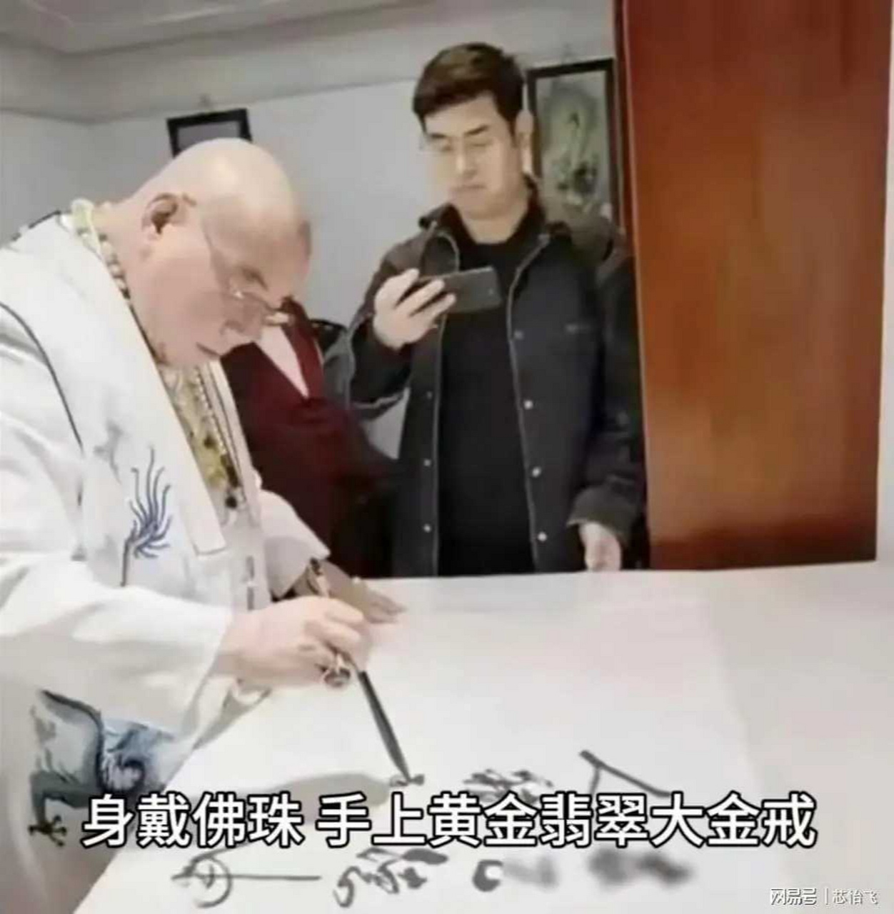 佛教会长现身景德镇,身穿蟒袍,佩戴珠宝.