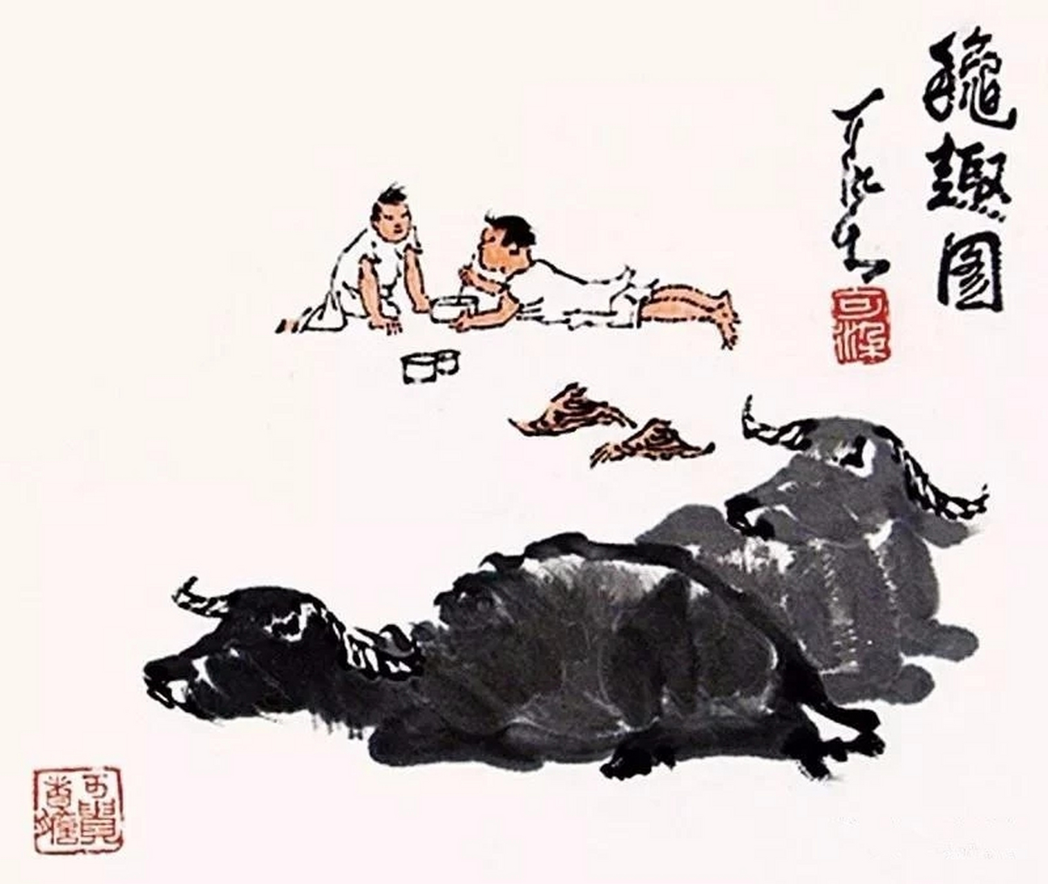 李可染画牛,真牛!