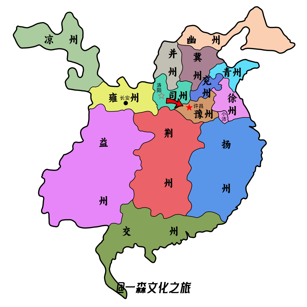 三国九大州地图图片