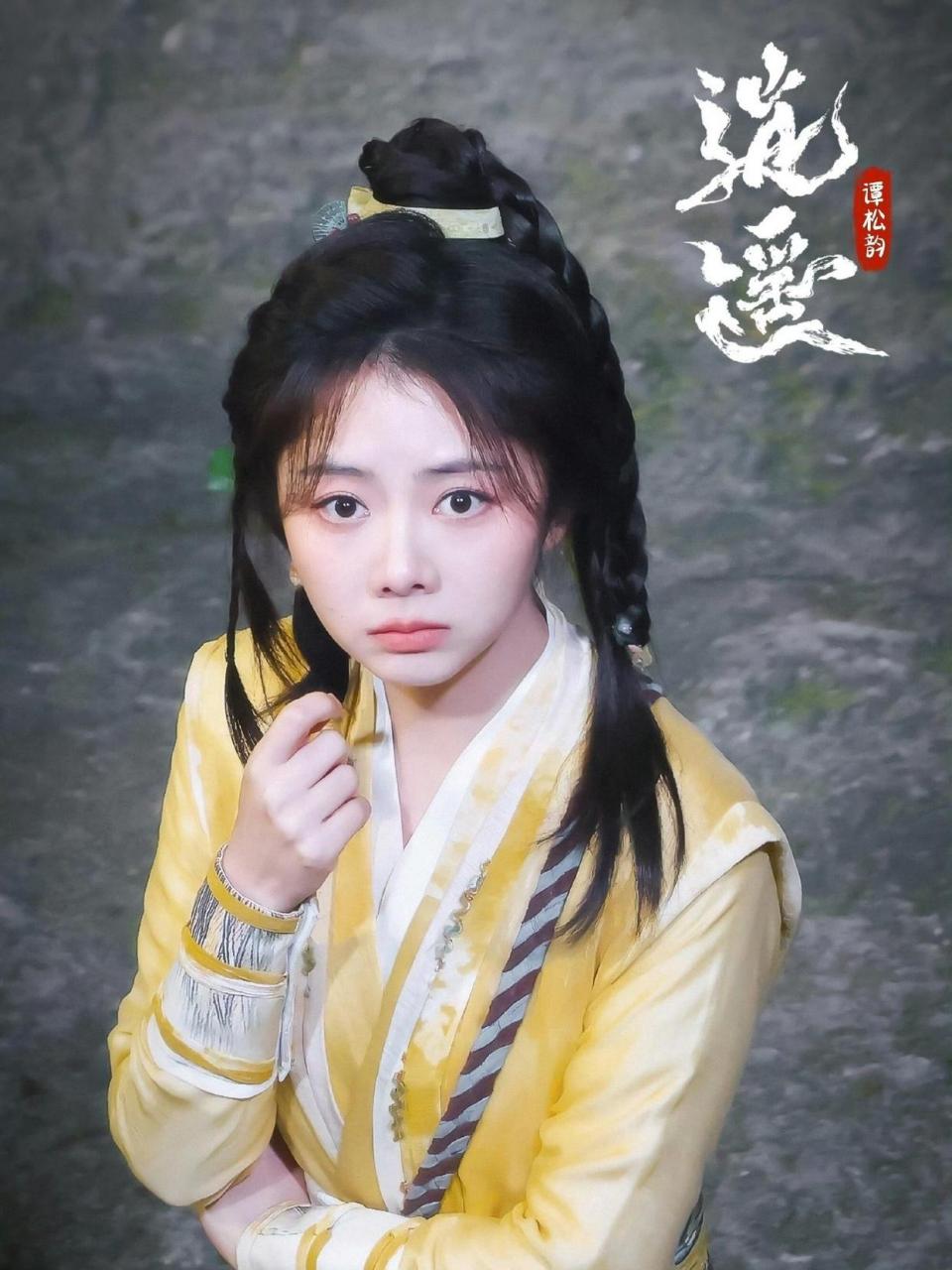 谭松韵的新剧造型好可爱