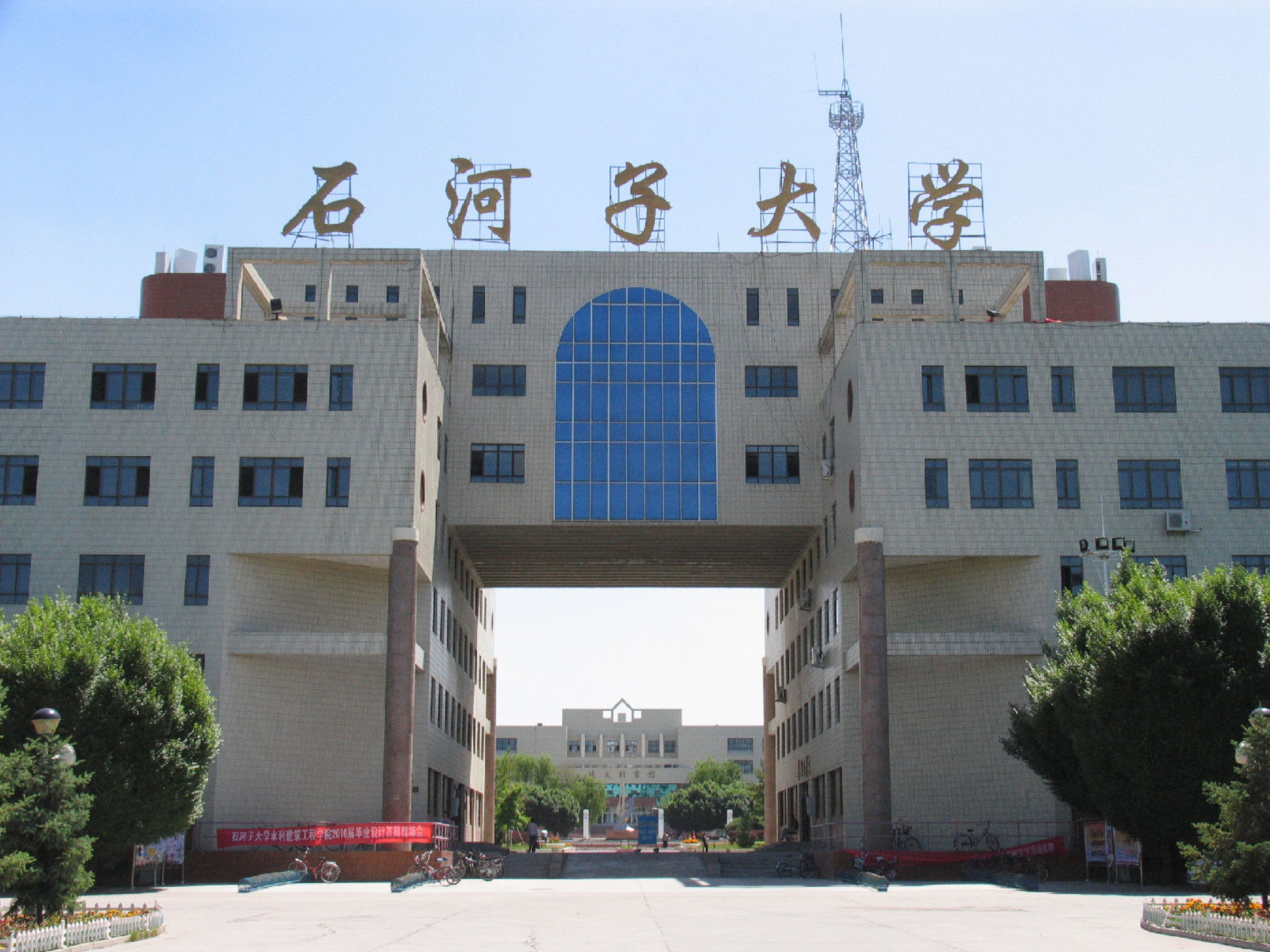 石河子大学北区图片