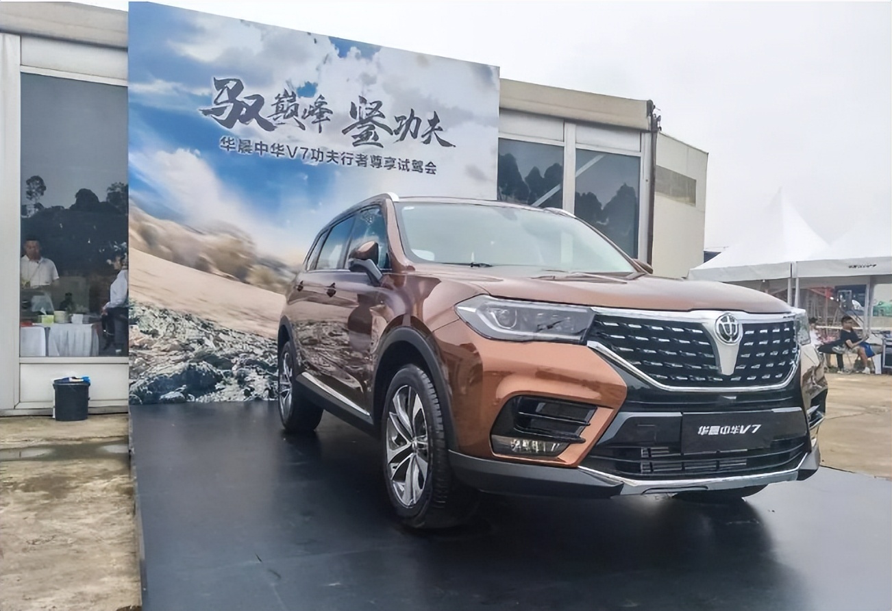 中华v7二手车才卖2.98万,配宝马1.6t,可以考虑吗?