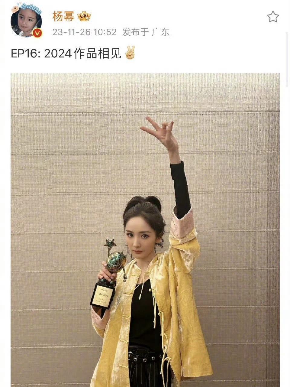 张不开嘴就别演!杨幂吃"红薯",让观众看清"假吃"有多离谱