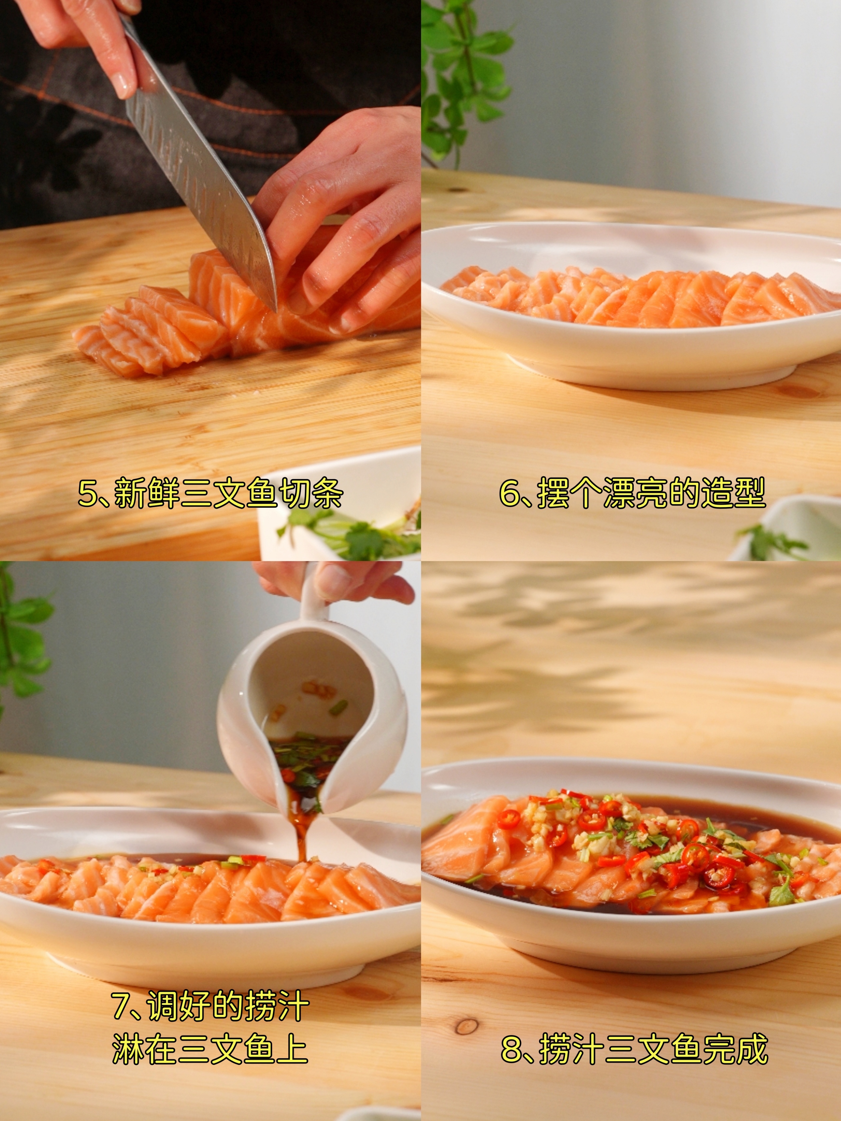 炫我嘴里!减脂界人见人爱的"天菜"选手捞汁三文鱼!