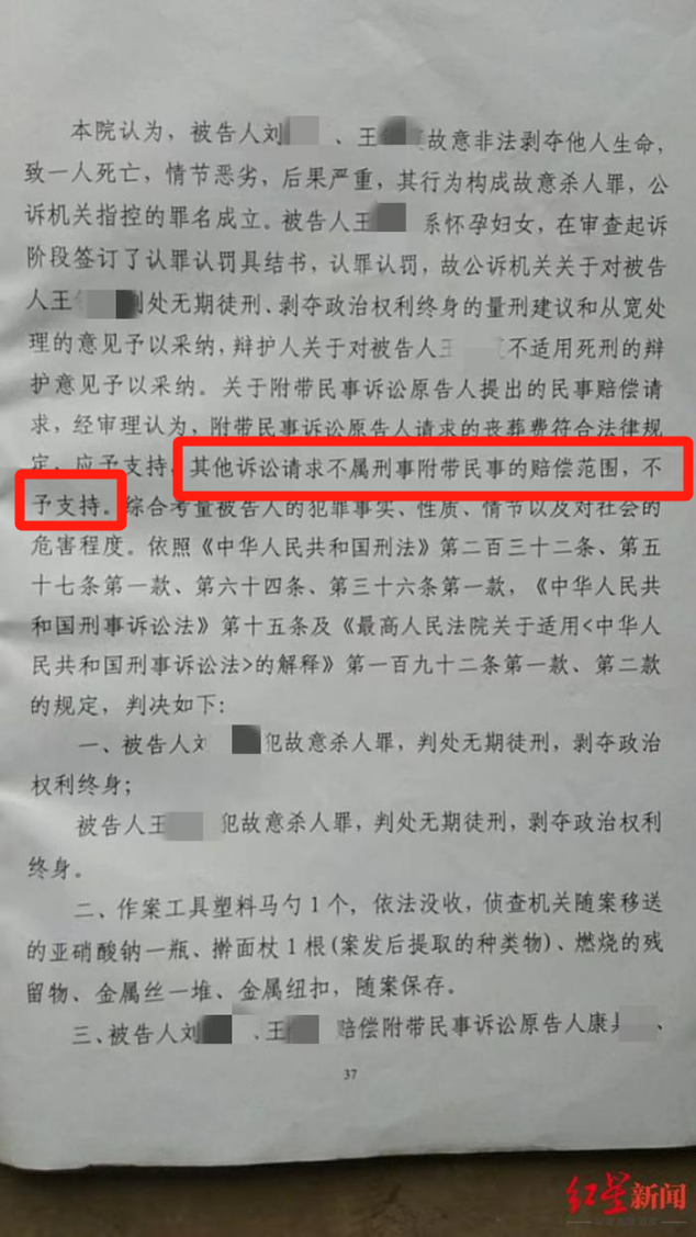 刑事诉讼法第十五条图片