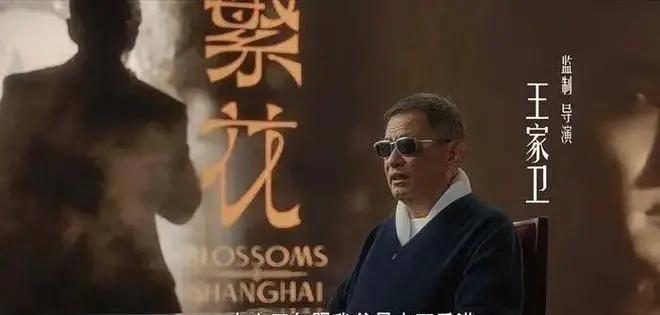 08王家卫