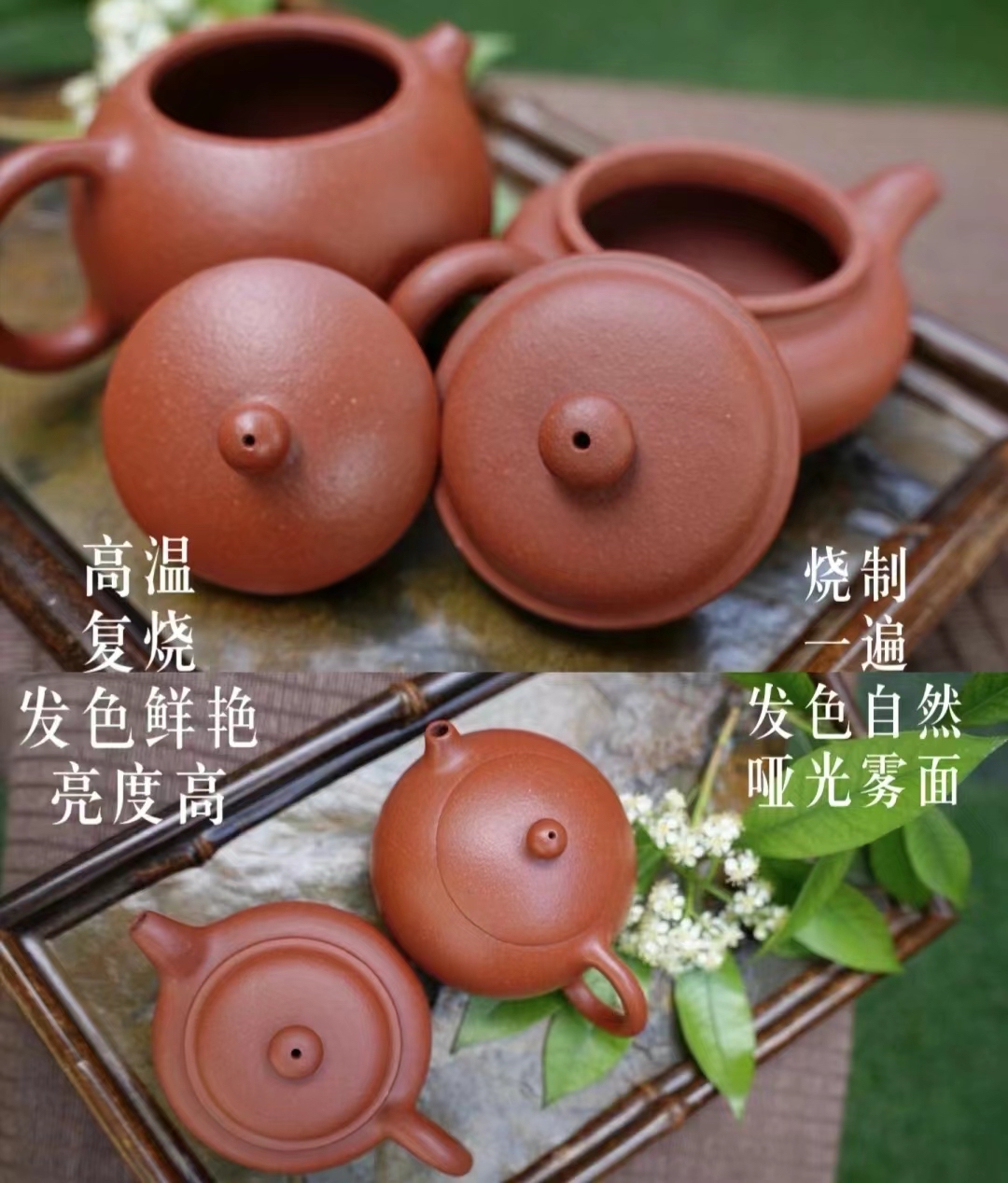 紫砂泥料越亮水色越好?