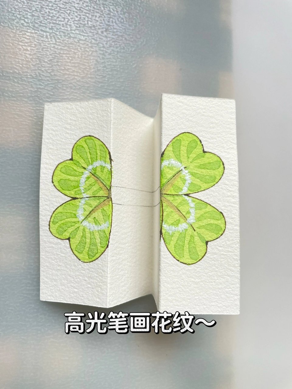 我家那调皮的小家伙,今天在邻居小姐姐家被一款四叶草书签迷得不要不