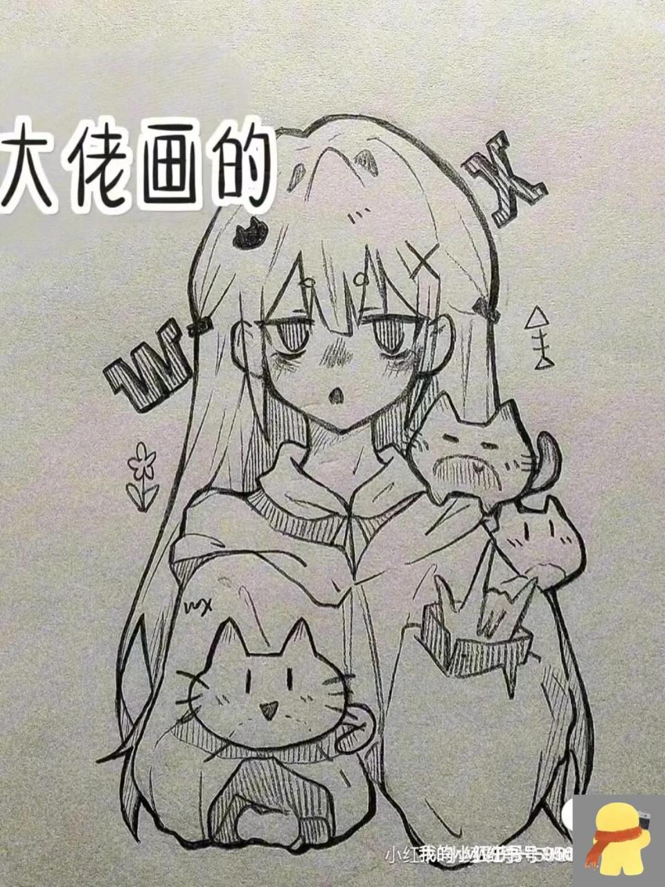 第一次仿大佬的画 第一次仿大佬的画,很丑,不喜勿喷谢谢