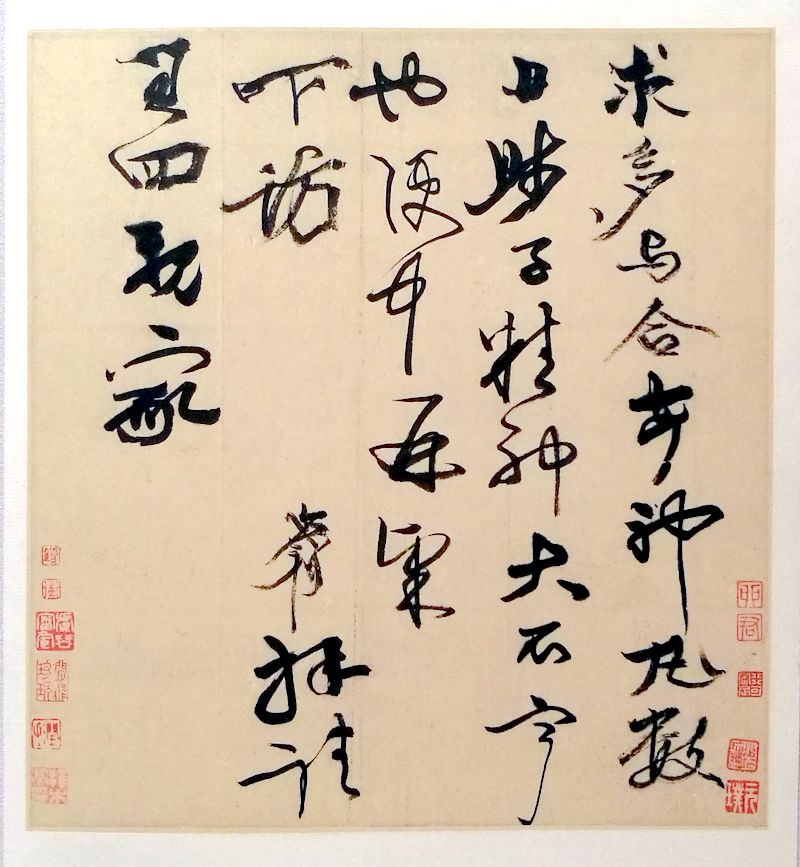 明代李应祯《行书致王四札》,尺幅 34×26cm ,上海博物馆藏