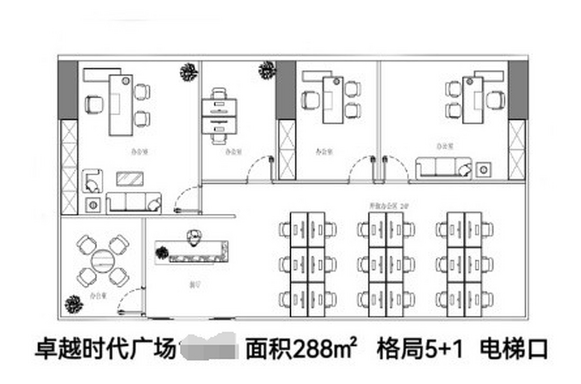 卓越时代广场写字楼出租,办公室出租 面积:288㎡ 格局:5 1  单价:06