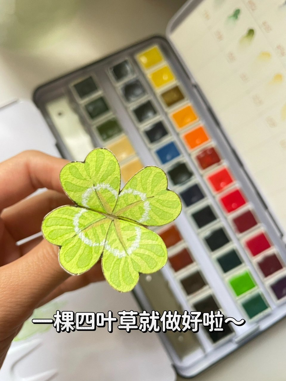 我家那调皮的小家伙,今天在邻居小姐姐家被一款四叶草书签迷得不要不