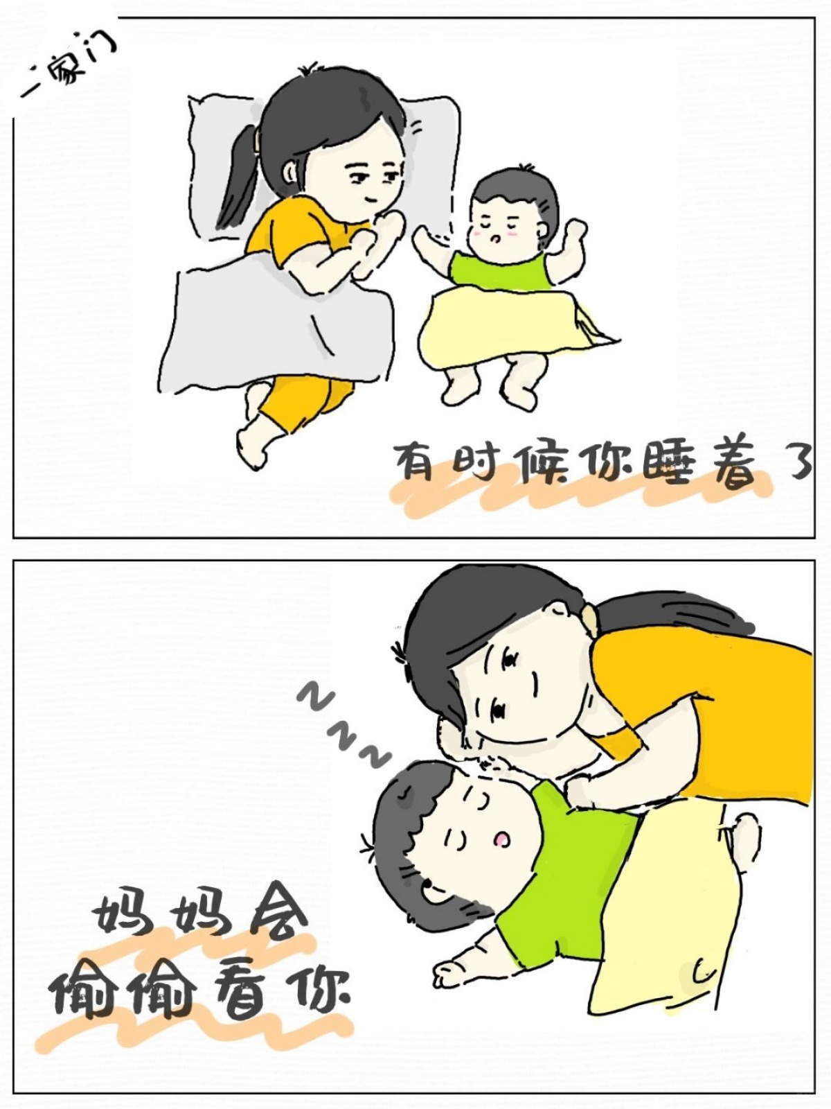 宝宝睡觉时如天使般可爱,让人心生欢喜;但哭闹时又令人头疼,妈妈们
