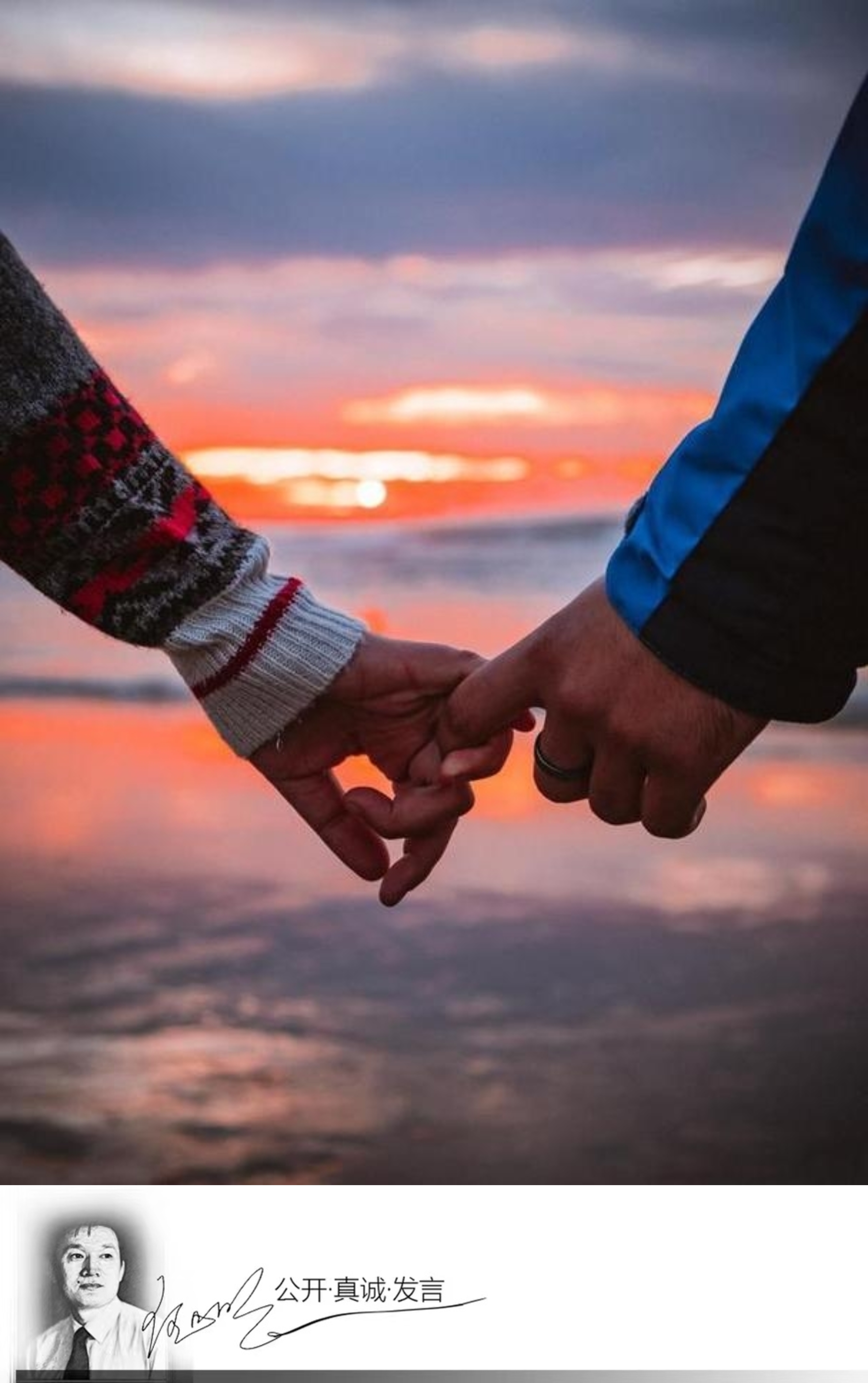 意境爱情壁纸爱情深思的图片爱情的照片爱情图片伤感痴心爱人图片大全