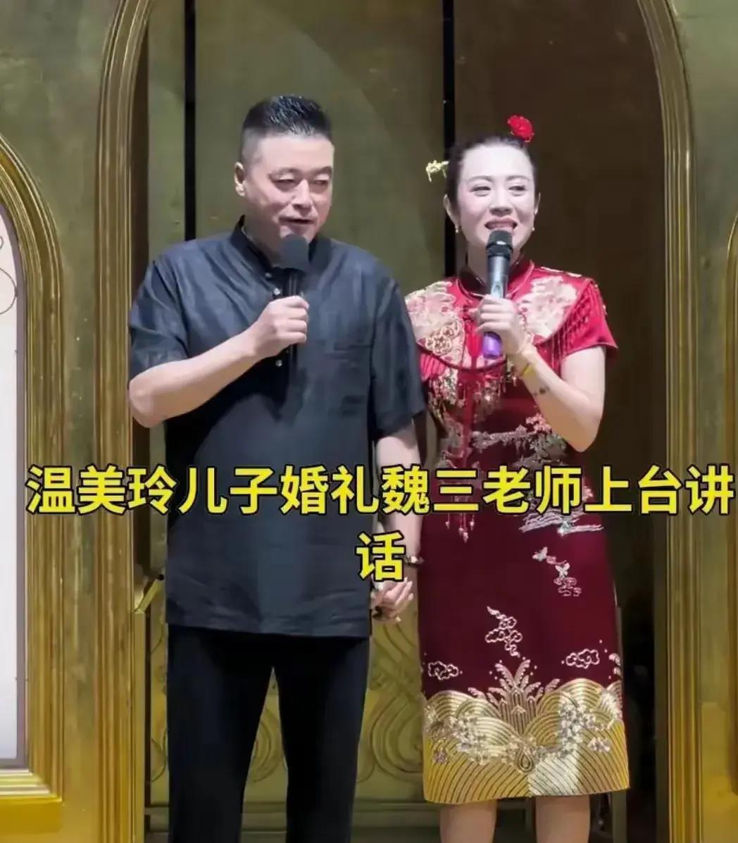 演员魏三一家的相片图片