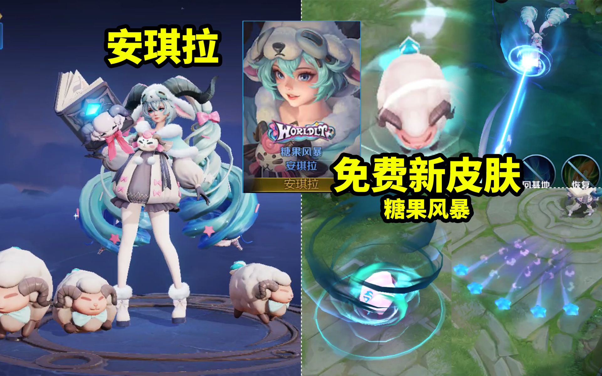 30号皮肤商城突变,安琪拉糖果风暴美哭,至尊宝返场,橘右京笑了