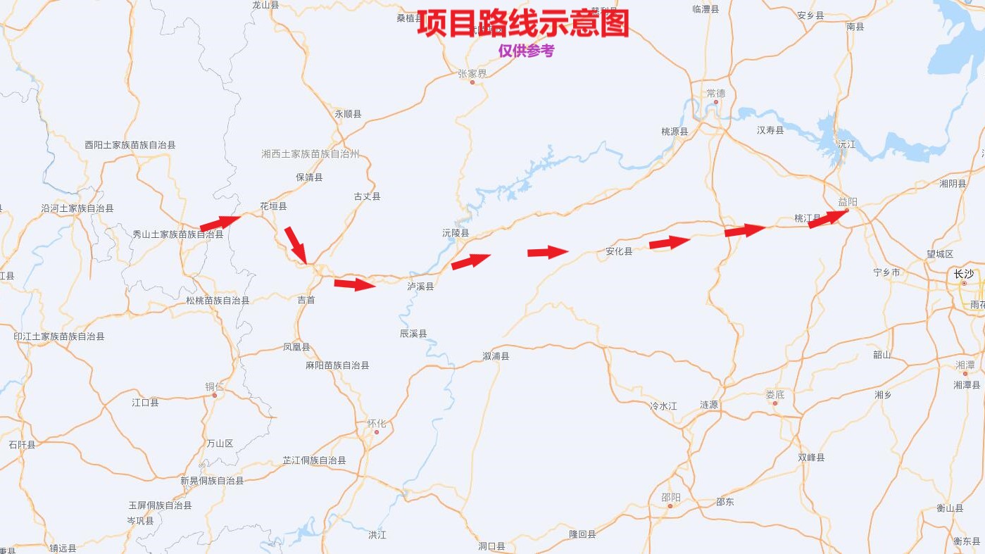 秀吉益高铁最新线路图图片